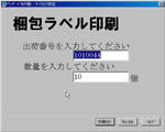 全方向読み取り