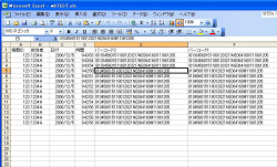 GS1-128(UCC/EAN128)に対応