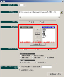 1レコード