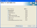 RSS Composite表示例