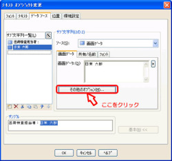 プロンプトの設定方