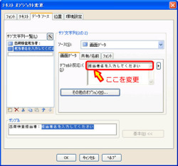 プロンプトの設定方