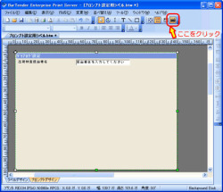 プロンプトの設定方