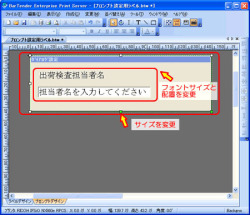 ダイアログ調整