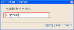 プロンプトの設定方