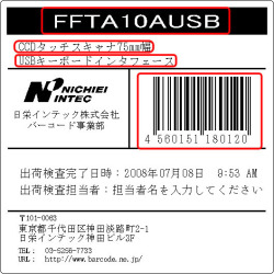 サンプルラベル
