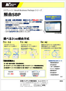 ダウンロード