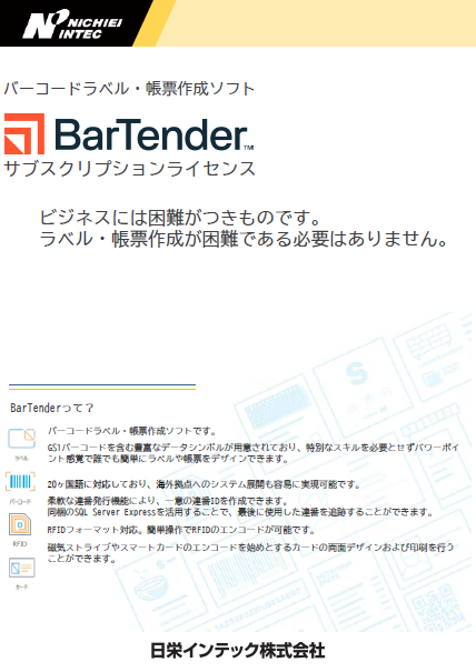 ダウンロード