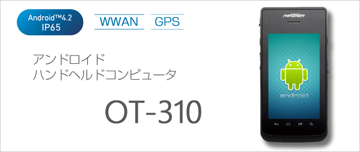 OT-310